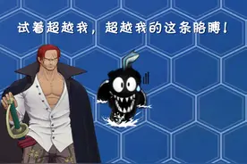 燃烧意志：【海兽围捕】攻略，拿下近海之主，你便超越了四皇！图片
