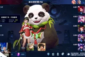 阿古朵上线仅1天，国1阿古朵已经诞生，刷野口诀和这件神装是关键图片