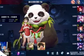 阿古朵上线仅1天，国1阿古朵已经诞生，刷野口诀和这件神装是关键图片
