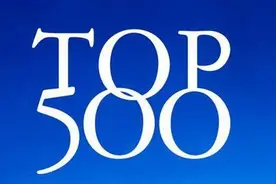 世界品牌500强排名：海尔第39，华为第53，联想第95图片