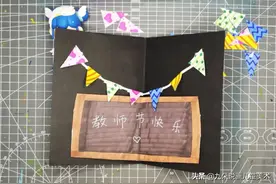 手绘制作教师节贺卡，附祝福语图片