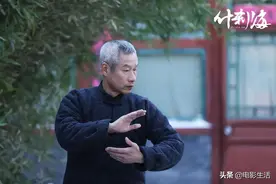 首播收视第三！央视再出佳作，《什刹海》大获好评，有三大亮点图片