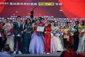 第6届世界模王争霸赛中国总决赛星丝路世界时装周圆满落幕图片