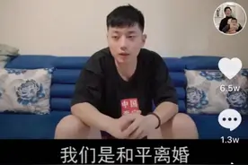 网红全职奶爸带娃一年后离婚上热搜，顾家男人为何还保不住婚姻？图片