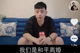 网红全职奶爸带娃一年后离婚上热搜，顾家男人为何还保不住婚姻？图片