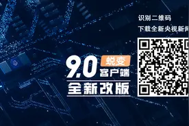 2021年两院院士增选结果揭晓 149人当选图片