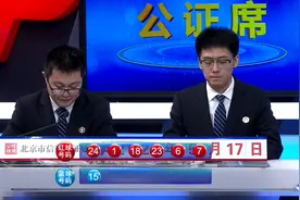 再开蓝15！双色球第2020038期开奖：头奖15注627万 奖池9.22亿图片