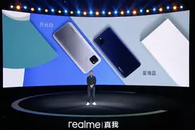 5G手机终于突破千元底线：真我V3带来999元新品值得买吗图片