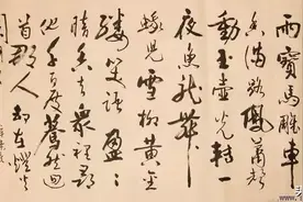 青玉案.元夕图片