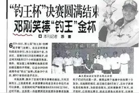 从顶流“钓王”爆火，牵扯出那些伪大师的吃葡萄之路图片