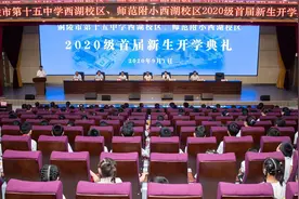 铜陵市十五中新校区、师范附小新校区2020级首届新生开学典礼举行！胡启生宣布正式开学图片