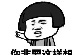 消防员吵架被罚手牵手一下午，网友笑翻：班长是个人才图片