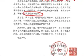 刑事诉讼！肖战的爆红与网络黑色产业链之间，真相剖析！图片