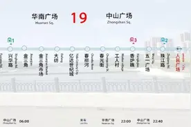 关于大连市内8路、11路、13路、19路、612路、708路线路调整公告图片