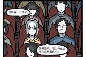 非人哉——这就是看到烂片的我，想看看不下去，想走却又舍不得图片