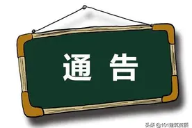 资质改革：无业绩建造师将何去何从图片