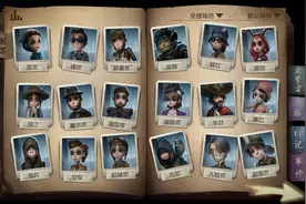 第五人格这五名求生者在人皇手中是神 可在新手操作下都变成混子图片
