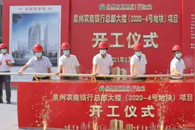 总投资超26亿元！丰泽区7个重点项目今天集中开（竣）工，涵盖教育、金融、医疗、总部楼宇……图片