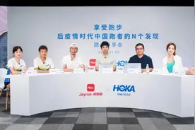 悦跑圈 x HOKA共同发布《2021后疫情时代中国跑者图鉴》，附解读图片