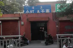 郑州这家面馆老板娘太牛了，一言不合就骂人，早上9点来吃不上图片