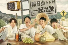 《五哈2》首期鹿晗缺席，主题大过娱乐，先导好评多过正片图片