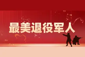 太原市清徐县：好儿子，好丈夫，好父亲！谁家“队友”如此优秀？图片