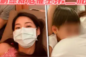 40岁女星官宣二胎得子！曾带球嫁富豪老公，刚生完就被追要第三胎图片