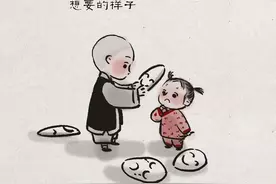 沟通！（说得太精辟了！）图片