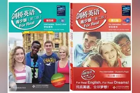 雅思进阶之路Step one：《剑桥英语（青少版 ）》图片