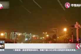 江苏：苏北多地降雪，苏南将有大到暴雪视频封面