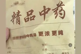 厉害的深圳儿科老中医图片