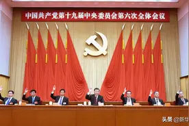 镜观·领航｜鉴往知来，向史而新图片