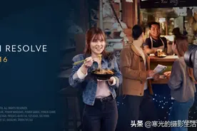 达芬奇Davinci调色软件卡在启动界面不能运行的解决办法图片