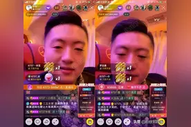 小洲驱车前往北京道歉，花哥上线回应，要求小洲给出合理解释图片