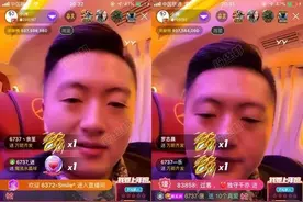 小洲驱车前往北京道歉，花哥上线回应，要求小洲给出合理解释图片