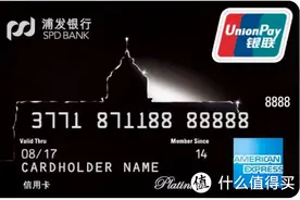 枯木逢春，浦发AE白金卡这次又火了图片