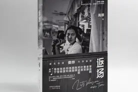 那些明星背后的故事，90年代鲜活回忆的“返场”图片