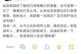 连发四条微博，他俩又双叒撕起来了？图片