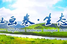 走向我们的小康生活丨万良镇人参产业采访记：参花怒放小康路图片