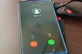 注意！公安部刑侦局：96110来电要接听图片