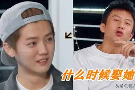 邓超霸气追问鹿晗什么时候娶关晓彤，真是什么都敢问啊图片