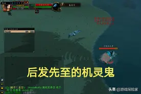 魔兽怀旧服：玩家备战NAXX刷元素之水，还要和GZS斗智斗勇图片