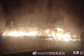 兰州市七里河区一厂房发生大火！图片