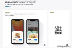 iOS14 专属更新：APP全部免费使用图片