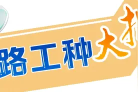 客运员总是很忙，到底在忙啥？我来告诉你图片