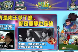 LOL大冒险：小苍爆出理想型老公，大哥再次背锅，S赛最帅是小狗？图片