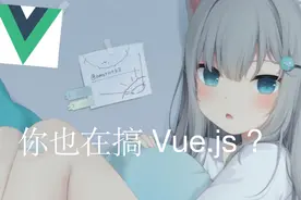 吃透 Vue 项目开发实践｜16个方面深入前端工程化开发技巧【下】图片