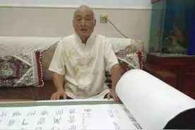 镇平县七旬老人杨润甫书写百米长卷，向建党百年献礼图片