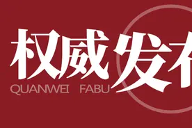重庆市2020年高等职业教育分类考试招生录取最低分数线出炉啦图片