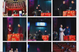 相声界奇才苗阜开直播了！niania~免费相声专场等你来图片